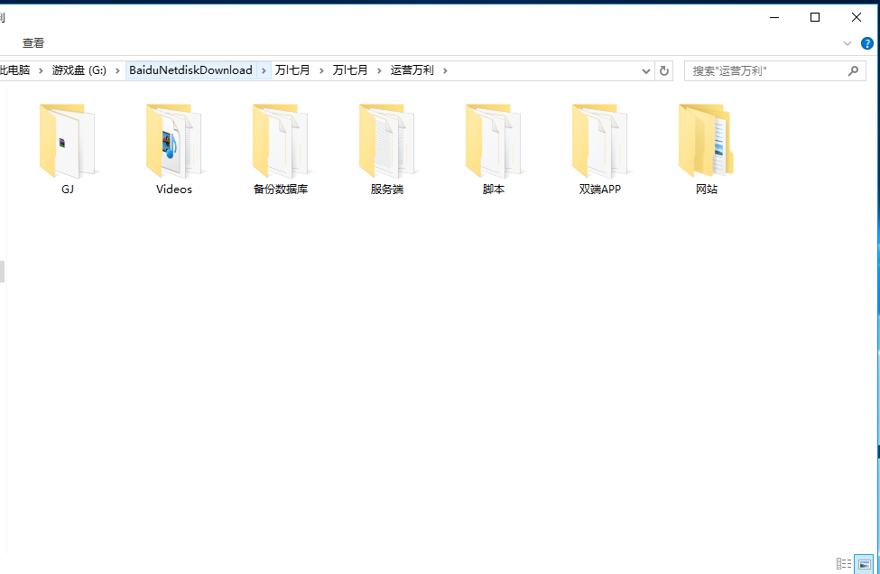 【红色万利游戏源码组件】七月最新更新万利第一版源码已解密加密文件+数据完整+视频教程