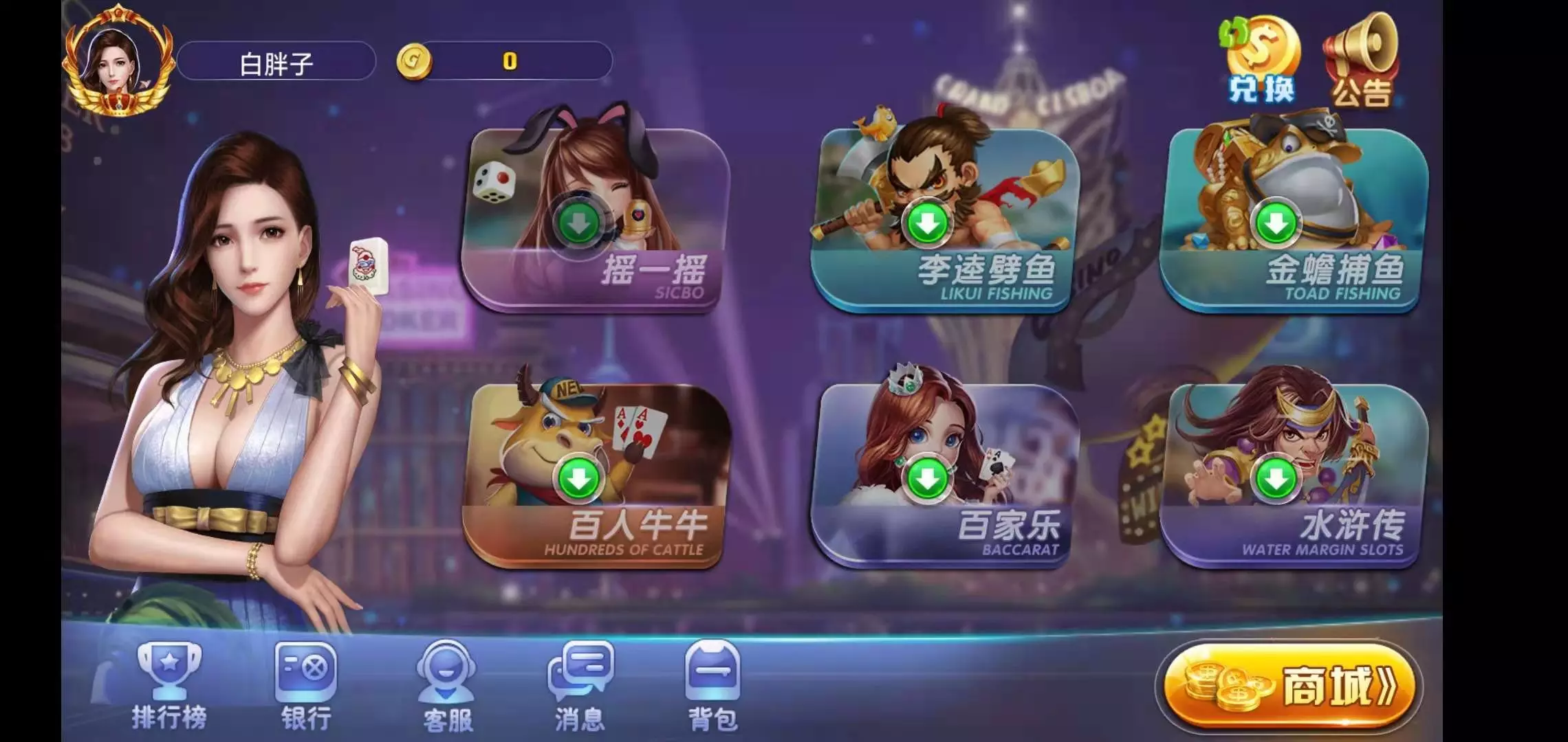 荣耀二开A8娱乐源码下载