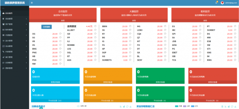 最新银河APP源码，视讯银河娱乐解密组件+二开代理功能+修复若干
