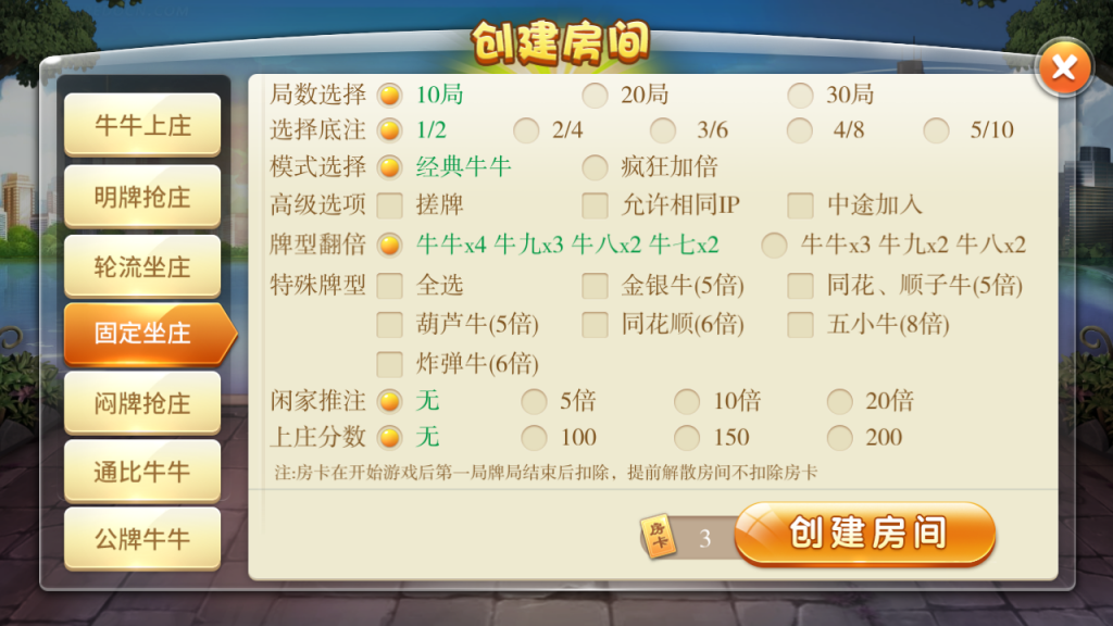 最新更新天天娱乐多种大众主流玩法房卡棋牌+俱乐部亲友圈+完整数据