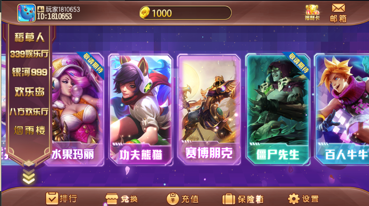 傲玩系列掌门电玩城六合一多UI合集无授权组件源码下载-我的网站