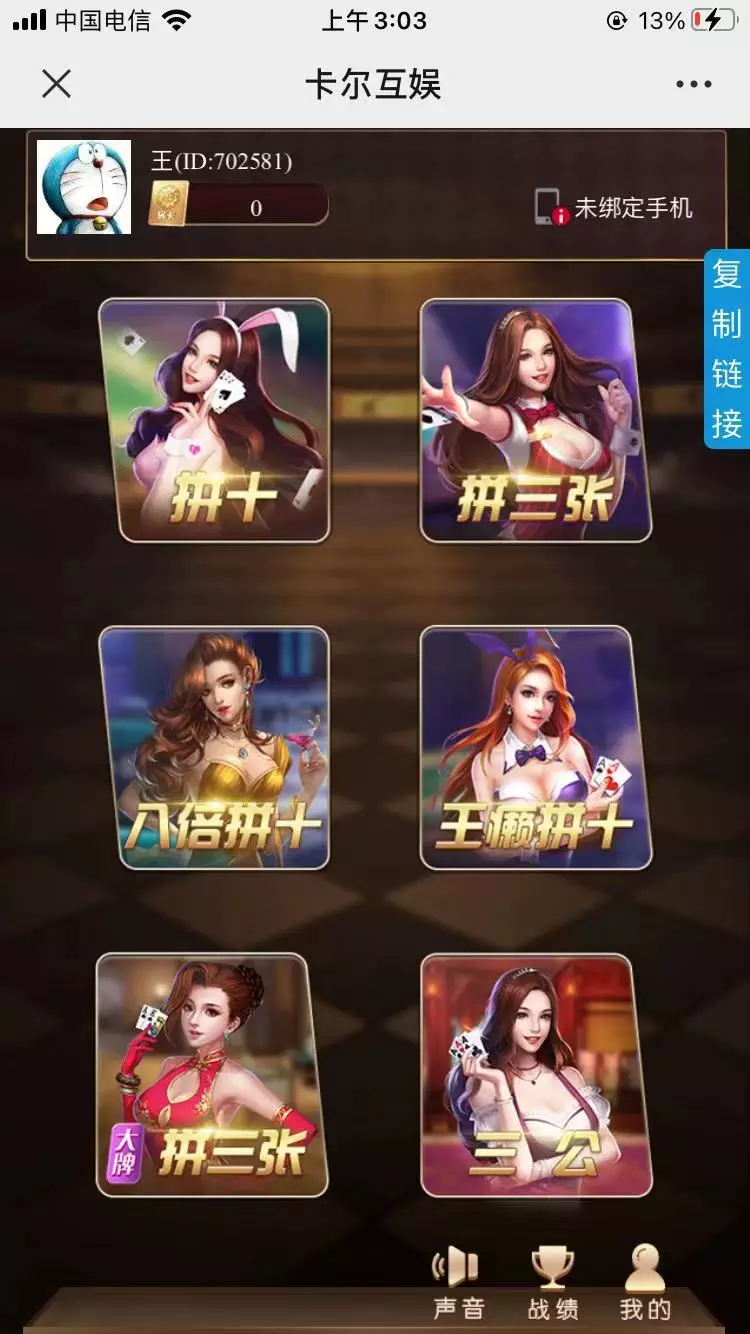 无授权的H5毛豆卡丁/带完整教程