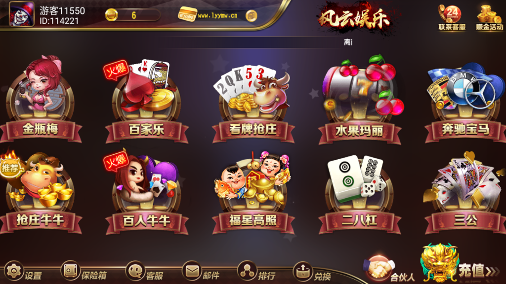 最新更新创游风云完整数据运营