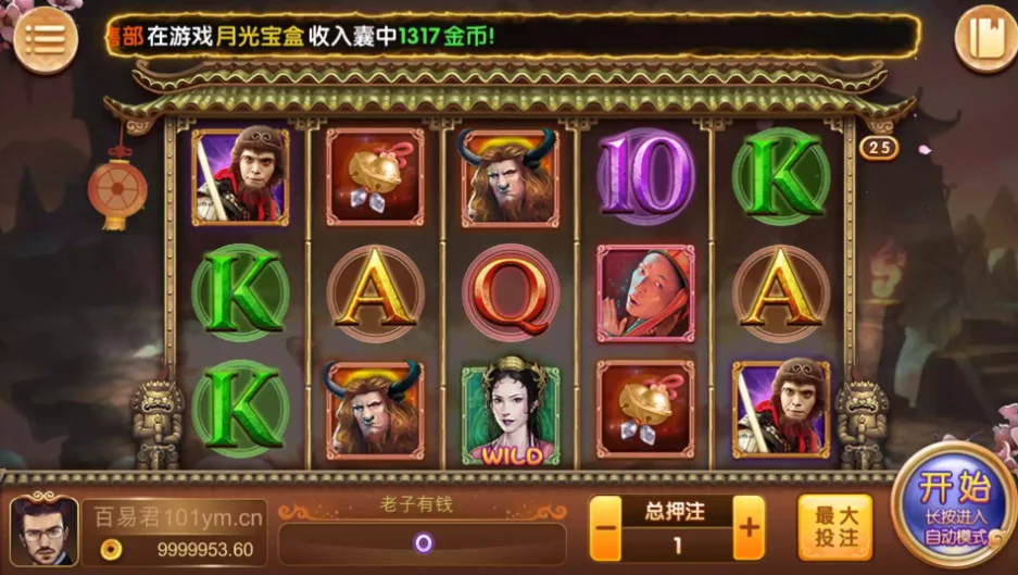 修复版万利大财主/去openinstall/短信改阿里云/后台控制修复/资源已补