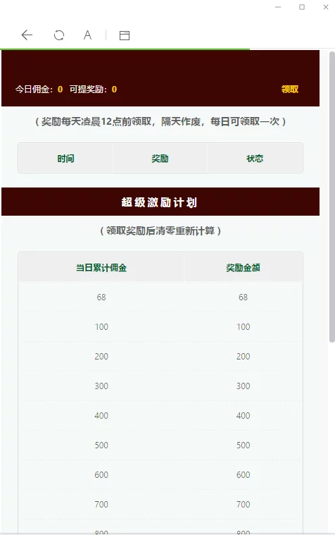 蓝色红包雨微信H5源码/带完整搭建教程/支付已对接