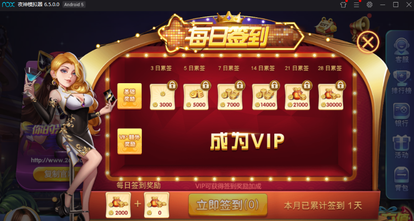 最新网狐旗舰打鱼乐电玩城+仿325UI+双端APP+完整数据库