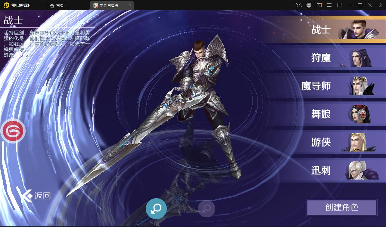 3D魔幻手游【新剑与魔法】最新整理Linux手工服务端+GM后台+工具+安卓苹果双端+视频搭建教程