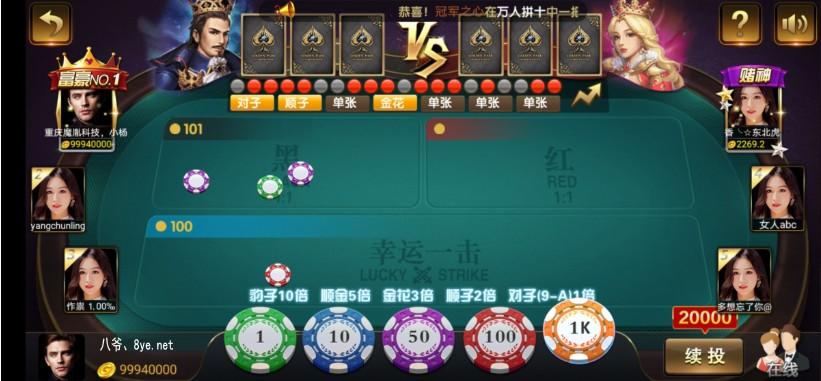 【带机器人】英皇GJ棋牌游戏服务器打包运营版+豪莎娱乐棋牌游戏组件+英皇GJ完整数据搭建版