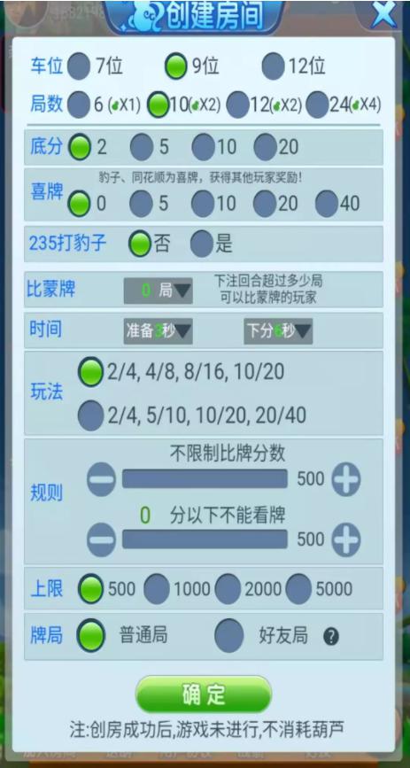 运营版H5咔房合集源码完整版