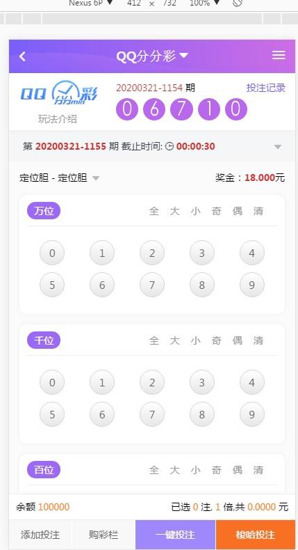 【第二版】无极3的JAVA源码加安装视频教程加一切正常+功能采集，KJ，正常