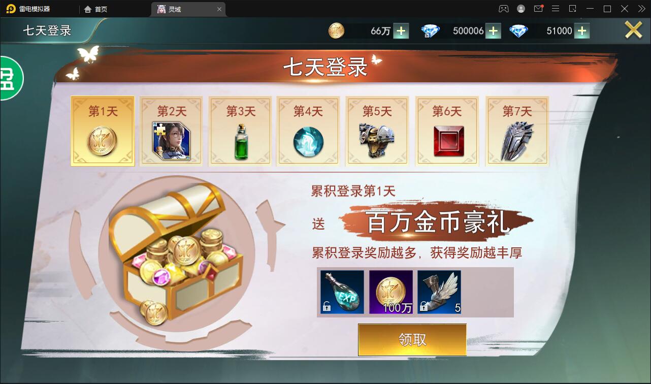 精品魔幻3D手游【天使圣域】11月整理Linux手工服务端+本地验证+GM后台+视频搭建教程