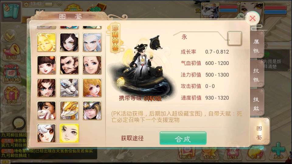 回合手游纵横大话龙族版本金榜题名源代码