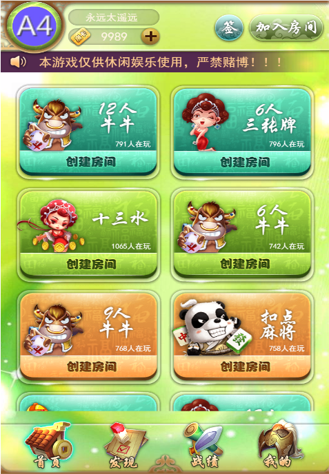 最新h5逍遥互娱游戏源码九州互娱升级版源码+文字搭建教程