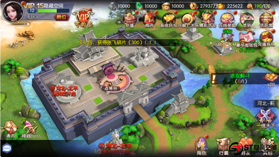 【炽姬无双】手游一键端+教程+双端+授权物品后台