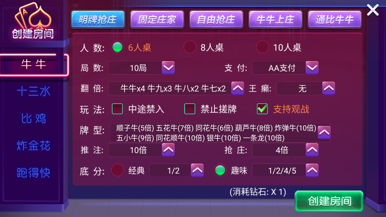 量推二开电光流光版澳玩娱乐换ui版+完整双端（该套添加站长获取）