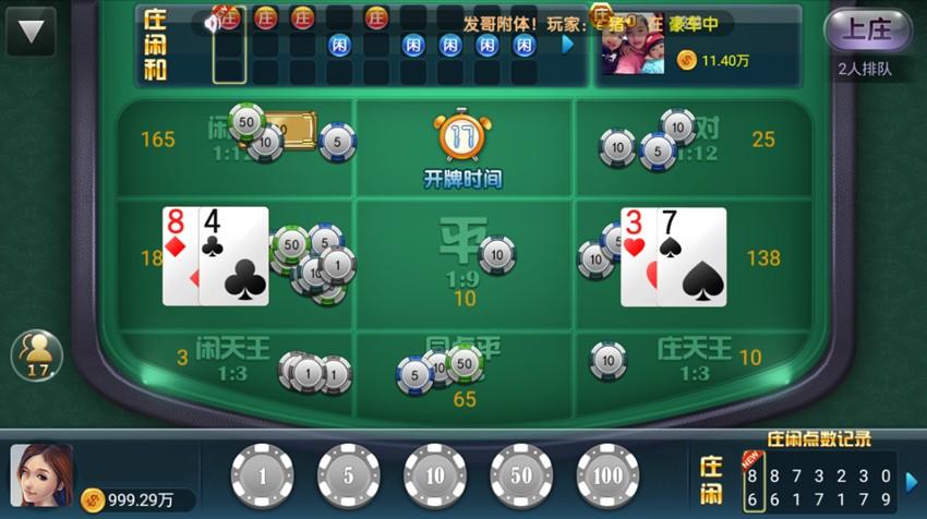 【独家发布】2020最新至上棋牌游戏组件+完美运营无授权版