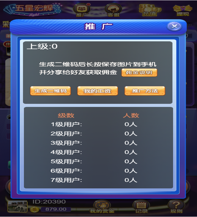 亲测–h5游戏五星宏辉源码下载图文搭建教程