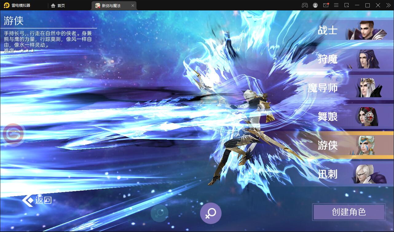 3D魔幻手游【新剑与魔法】最新整理Linux手工服务端+GM后台+工具+安卓苹果双端+视频搭建教程