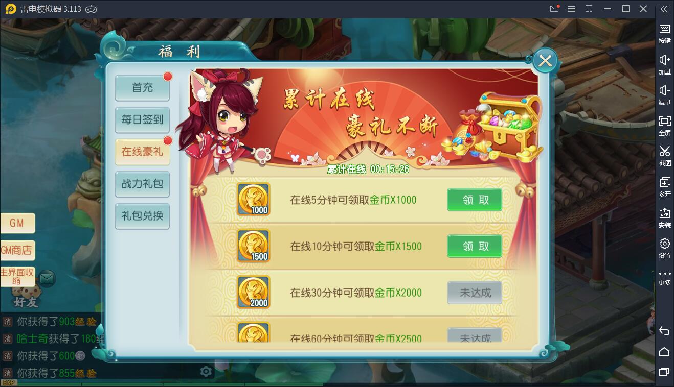 回合手游【白娘子传奇转生飞升拍卖端】2021整理Linux手工服务端+安卓苹果PC三端+视频搭建教程