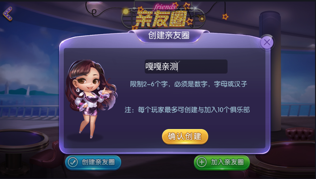 亲测–最新衡阳麻将十三张等QP源码 网狐二开组件 带视频教程