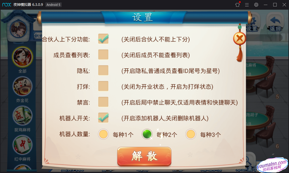 【全网首发】完整版量推第三版，修复金花十三水等问题+机器人+无限合伙人+全游戏带控+附已解密zip+双端APP正常