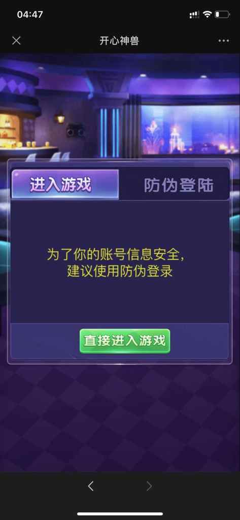 【精品源码】H5十三水牛牛/开心神兽/整站打包/模板6