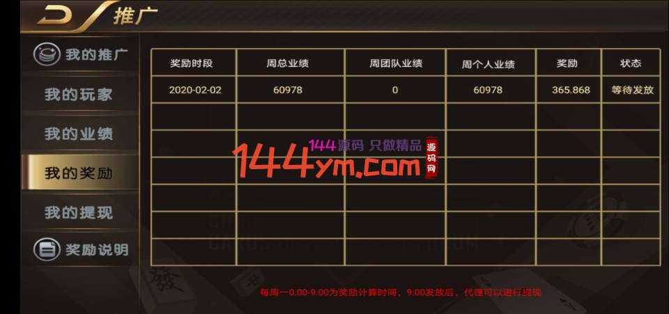 交好易视讯 完整修复推广 已对接支付猫 短信 真人视讯