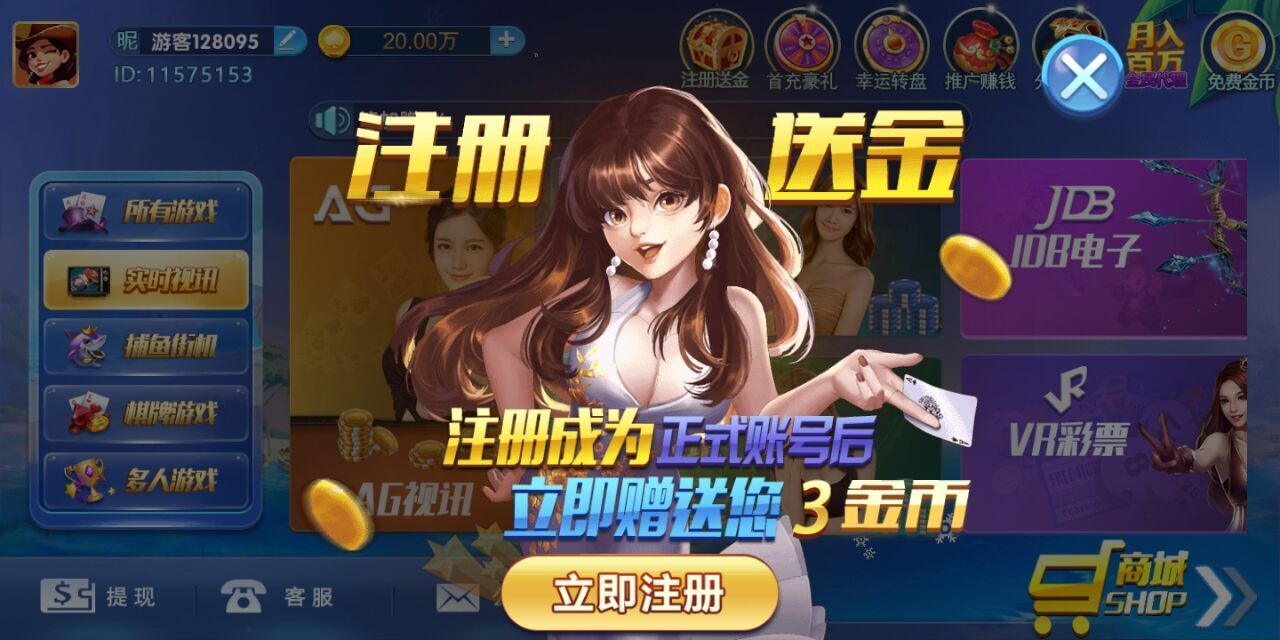 最新钻石娱乐清新版服务器直接打包+完整数据+带后台，带后台-我的网站