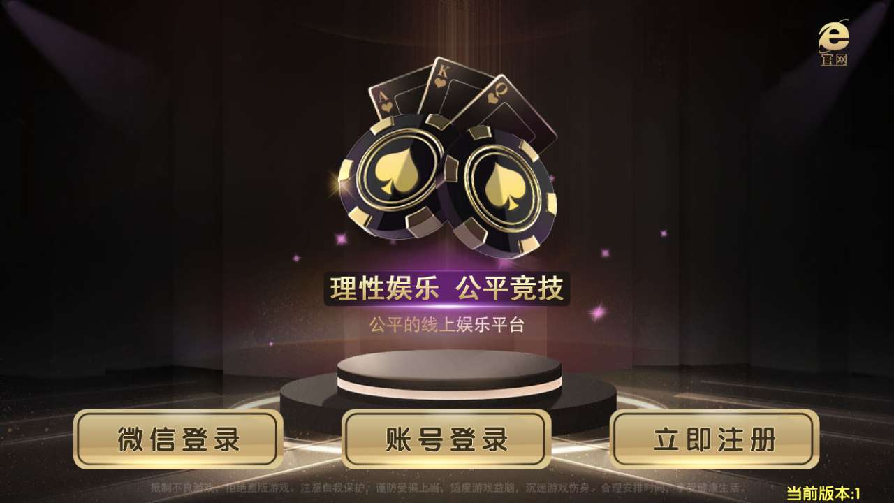 微星组件下载全网独家更新微星特别版：无需公众号+无需付费推广+无需手机验证，支持红包+微信登陆