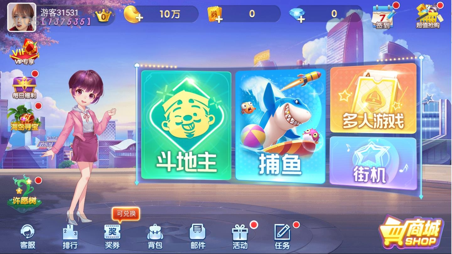 网狐二开865电玩捕鱼街机源码下载-我的网站