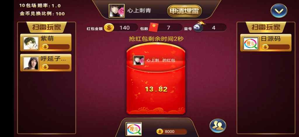 【金币+房卡】最新更新首发网狐旗舰大联盟组件+非完美