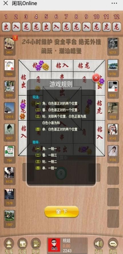 【修复版】H5金币暗堡开源无授权无加密+搭建视频+同样支付接口代理完整！