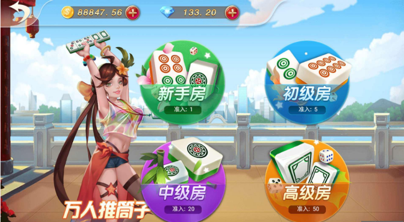 网狐系列乐博互娱组件（没有苹果端）