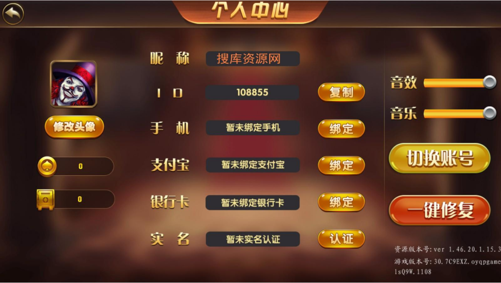 【红色万利游戏源码组件】七月最新更新万利第一版源码已解密加密文件+数据完整+视频教程