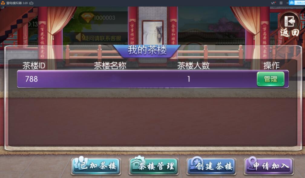 【鸿运QP】最新带俱乐部带控制组件