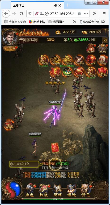 雷霆传奇H5【雷霆至尊H5暗殿主宰版】4月整理Linux手工服务端+GM授权后台【站长亲测】