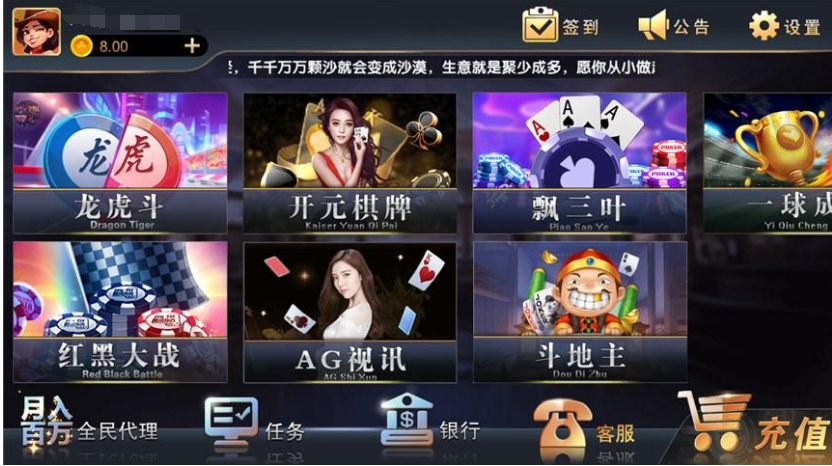 七月最新更新铂金娱乐完整源码组件+服务器完整数据打包