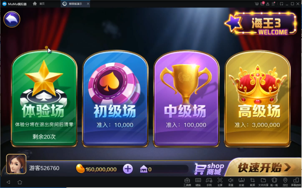 傲玩鲸吞版棋牌组件 傲玩850运营级棋牌游戏组件 【内含视频搭建教学】