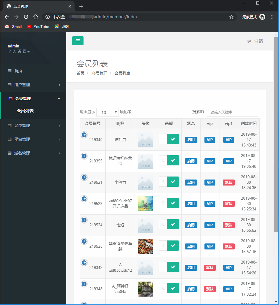 亲测-爱玩大厅H5QP源代码暗宝源代码视频搭建教程