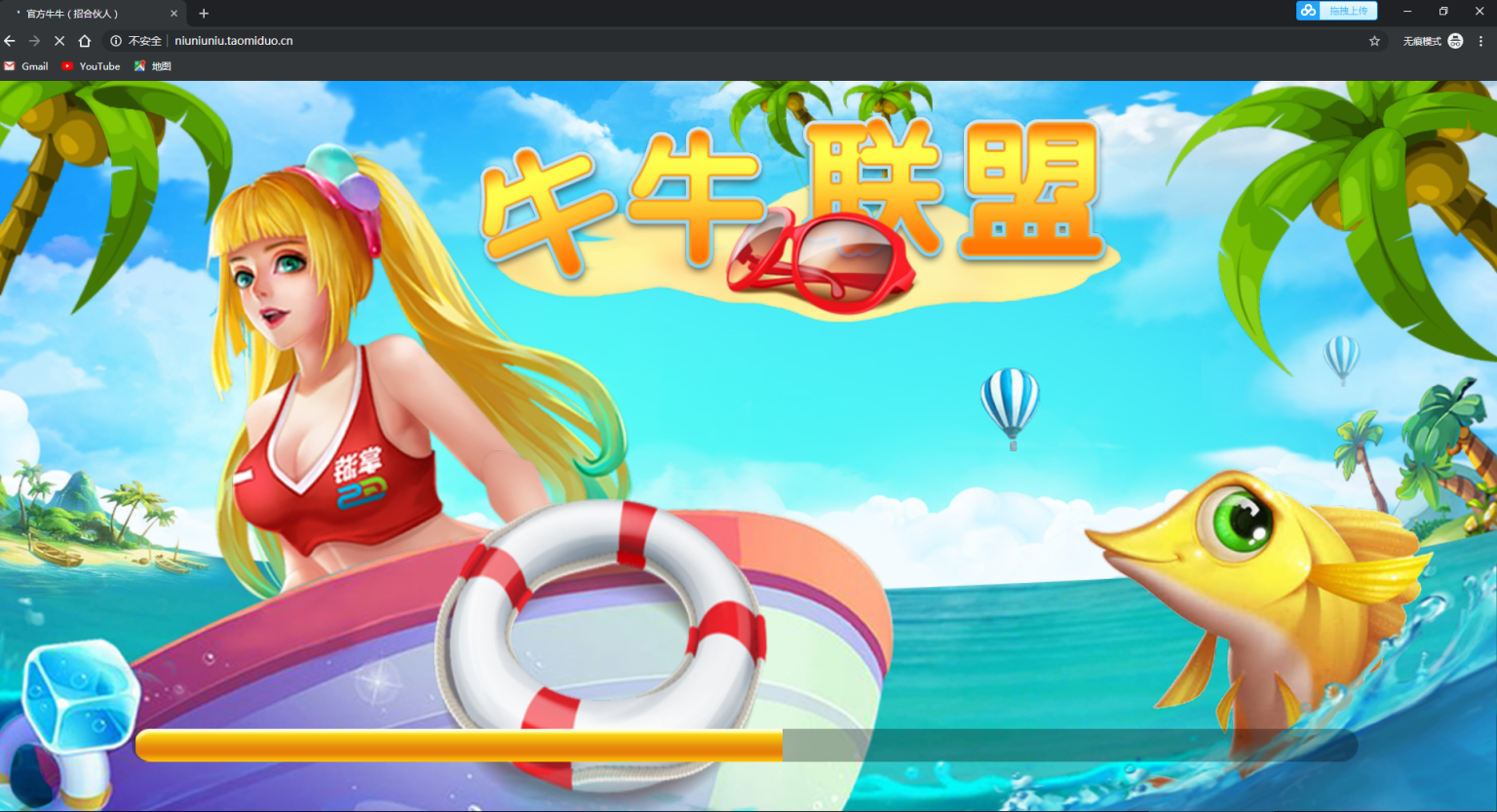亲测–H5牛牛联盟已对接公众号版+搭建图文教程