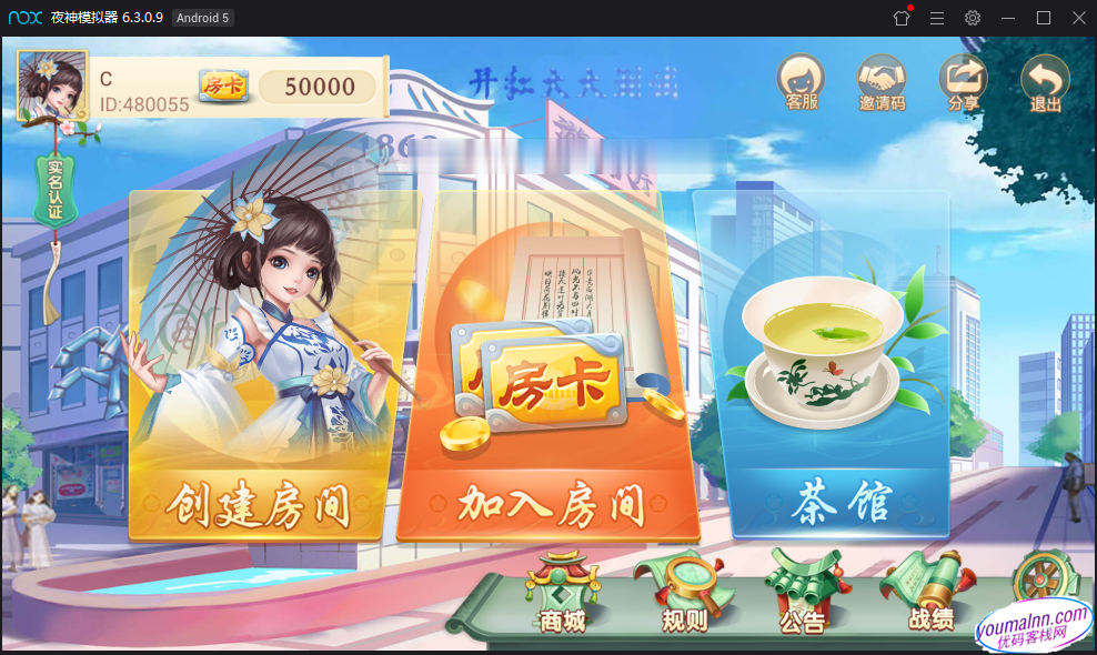 【全网首发】完整版量推第三版，修复金花十三水等问题+机器人+无限合伙人+全游戏带控+附已解密zip+双端APP正常