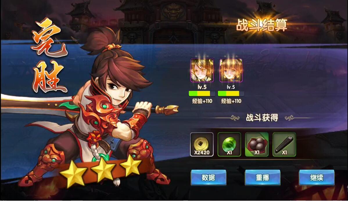 三国卡牌手游【无敌三国魅影版】2021整理Win一键即玩服务端+运营后台/带架设文字教程【网友亲测】
