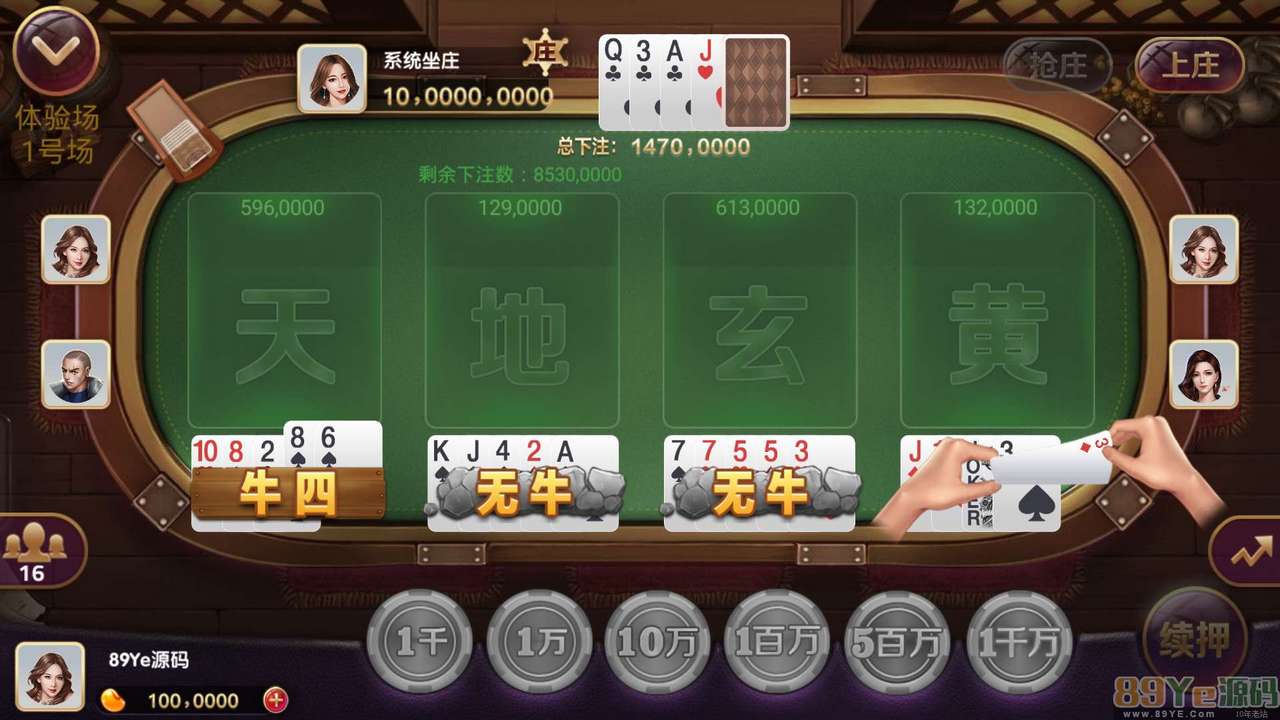 325金币棋牌电玩棋牌最后更新版本3端齐全+服务器直接打包+控制修改+完整版