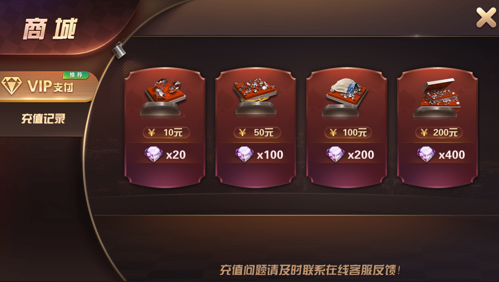 亲测–2022年6月23日斗牛系列/牛大亨二开/大牛魔王+双端完整数据搭建文字教程