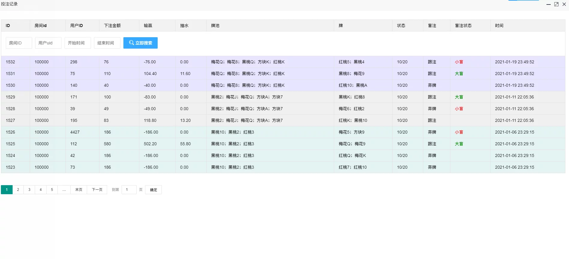 亲测-H5/金币/房卡/双模式德州扑克/资源已补