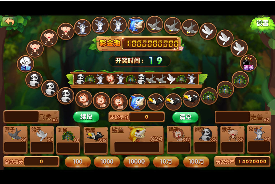 网狐6603太阳岛电玩源码