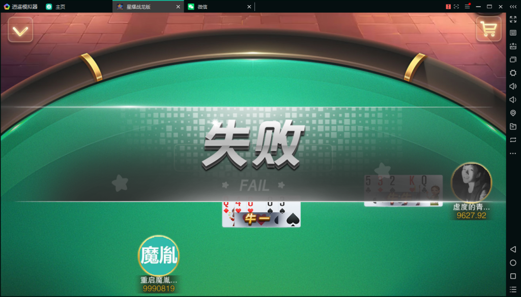 亲测-百棋星耀战龙版修复流水整理热更新子游戏下载加挂机模式14款游戏