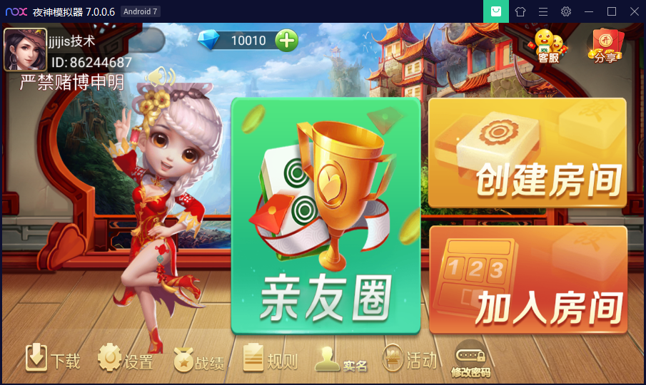 最新更新余干麻将源码组件下载