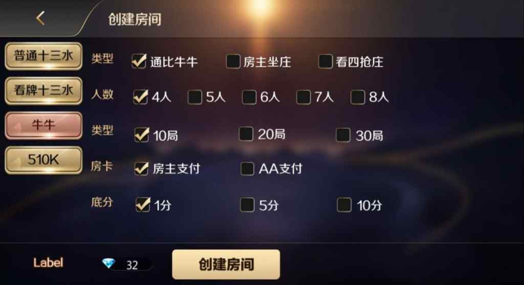 【精品源码】逗客十三水棋牌源码下载
