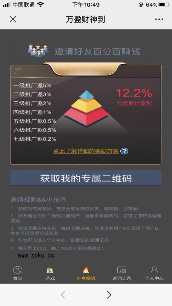 【2020全网首发】最新吸金利器+H5财神到+心跳15源码+视频搭建教程